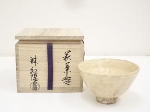 萩焼　林紅陽造　茶碗（共箱）